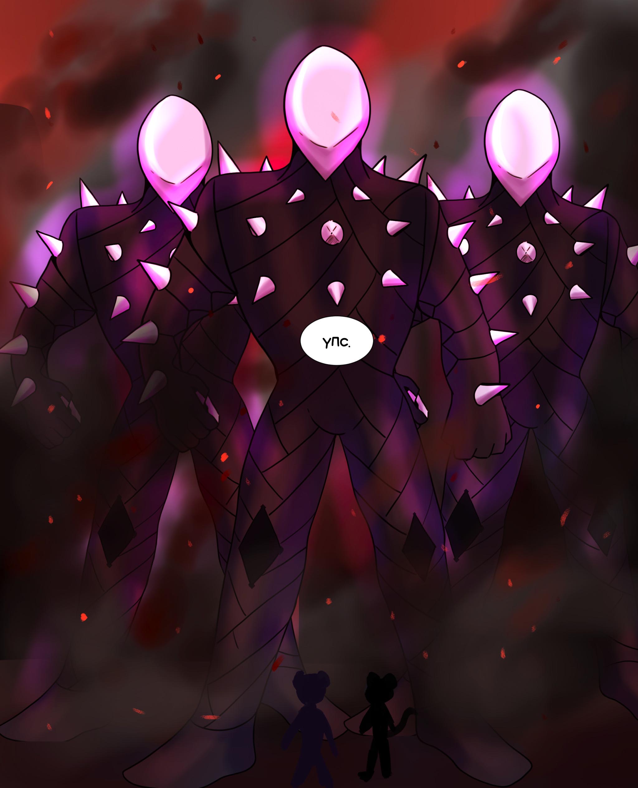 Комикс Пригласи меня на танец (Часть 45)