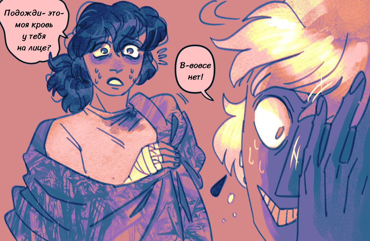 Комикс Токсинетт AU (Часть 324)