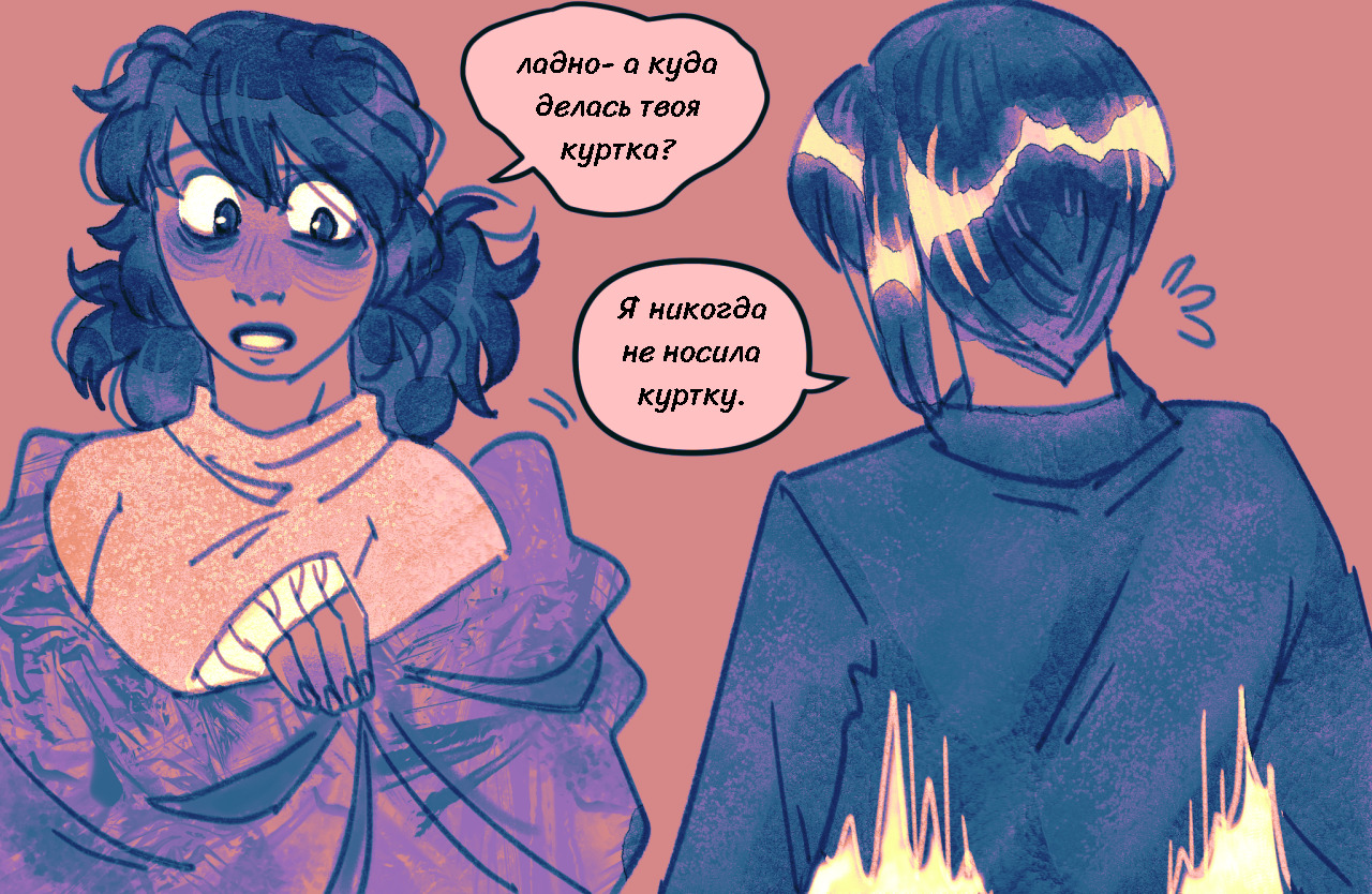 Комикс Токсинетт AU (Часть 324)