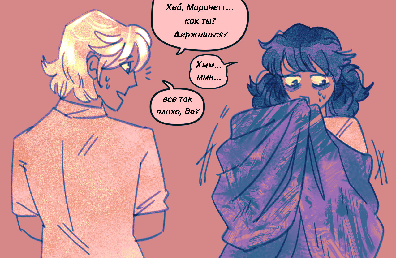 Комикс Токсинетт AU (Часть 324)