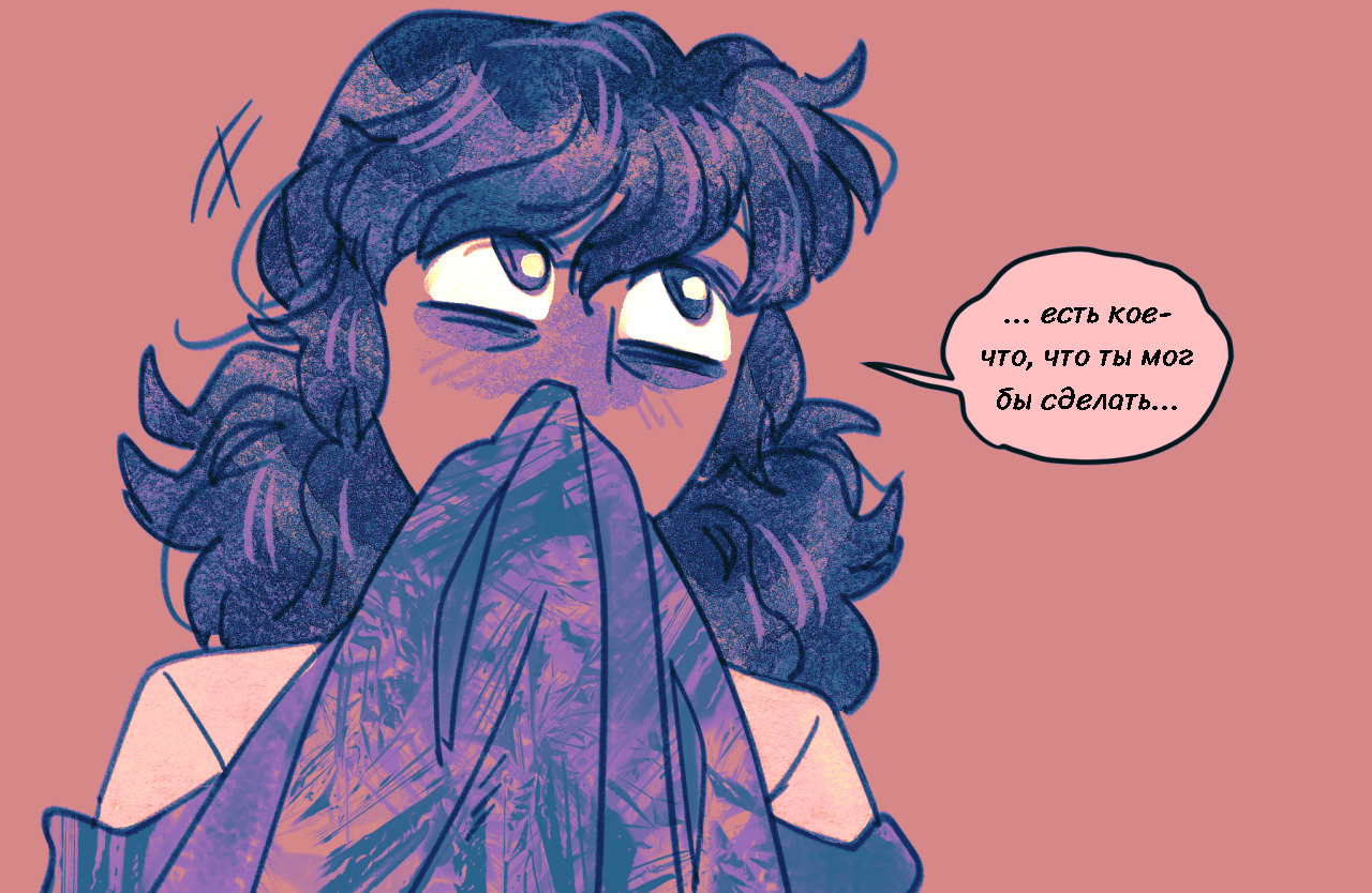 Комикс Токсинетт AU (Часть 324)