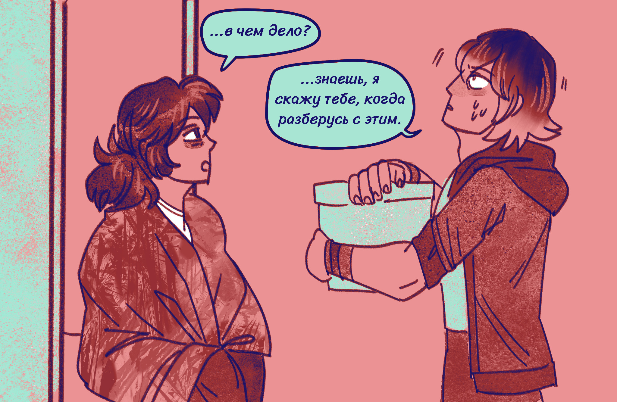 Комикс Токсинетт AU (Часть 325)