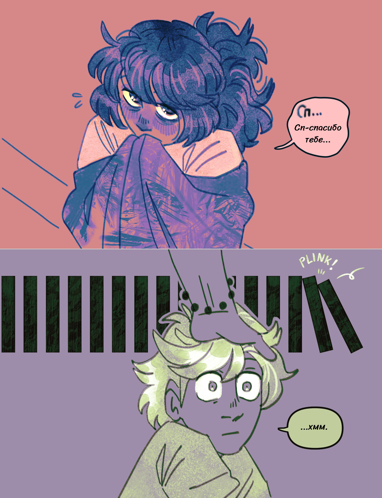 Комикс Токсинетт AU (Часть 325)