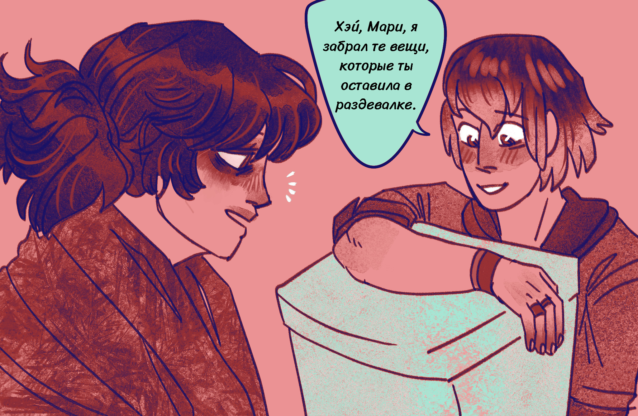 Комикс Токсинетт AU (Часть 325)