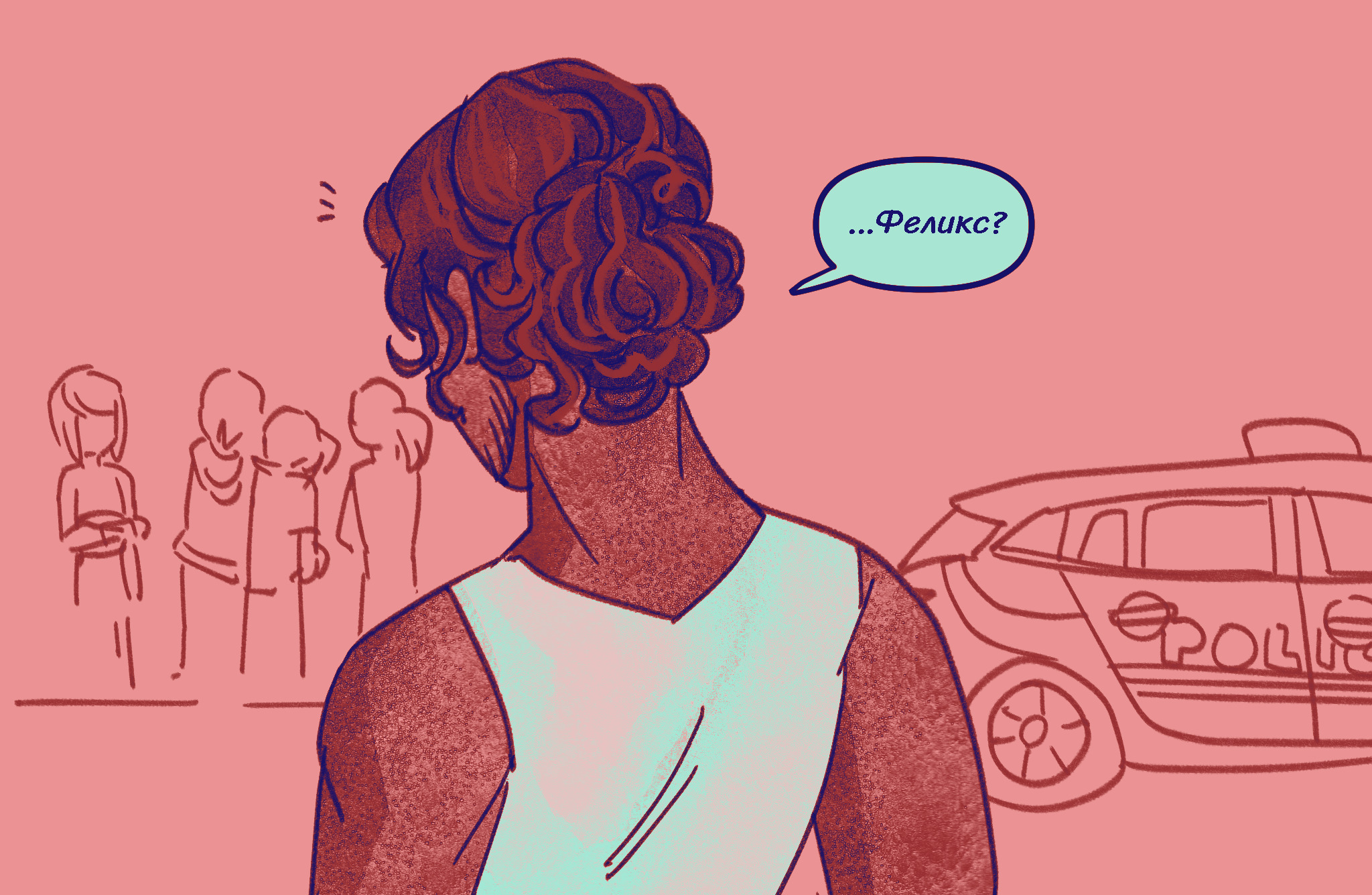 Комикс Токсинетт AU (Часть 326)