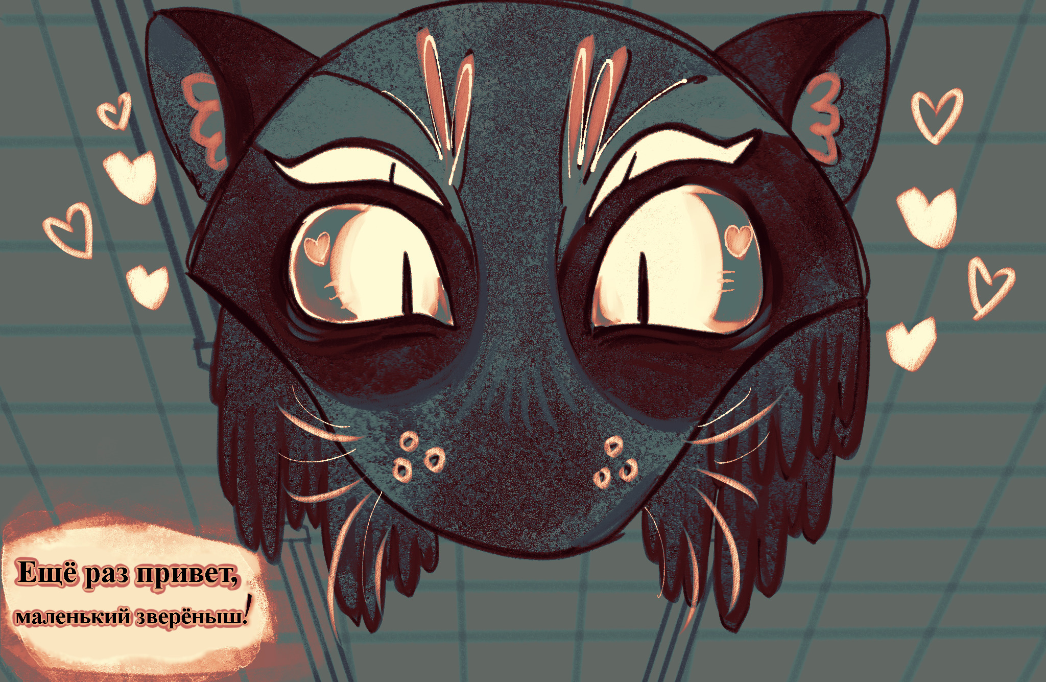 Комикс Токсинетт AU (Часть 328)