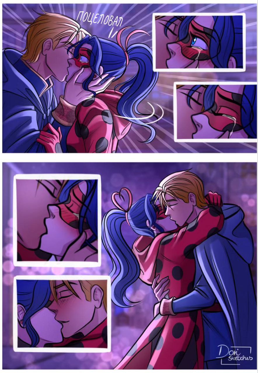 Комикс Шипы и розы АУ (Часть 125)