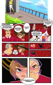 Комикс Чудесные - Восхождение Королевы (Часть 1)