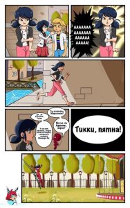 Комикс Чудесные - Восхождение Королевы (Часть 1)