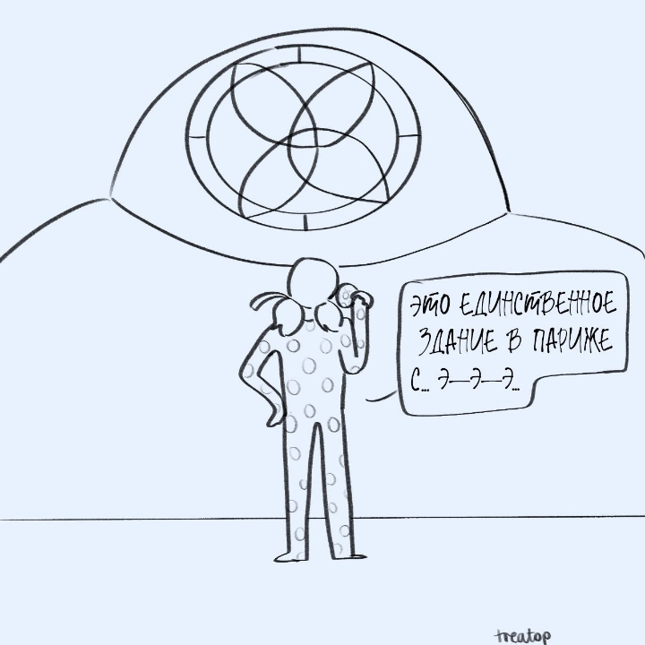 Мини-комикс Логово