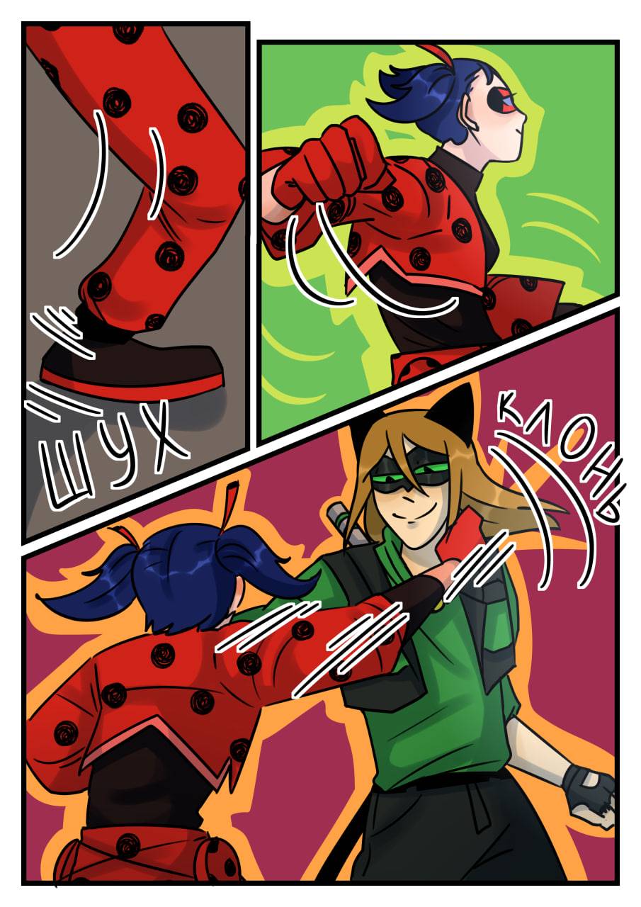 Комикс Новые Ледибаг и Кот Нуар (Часть 39)