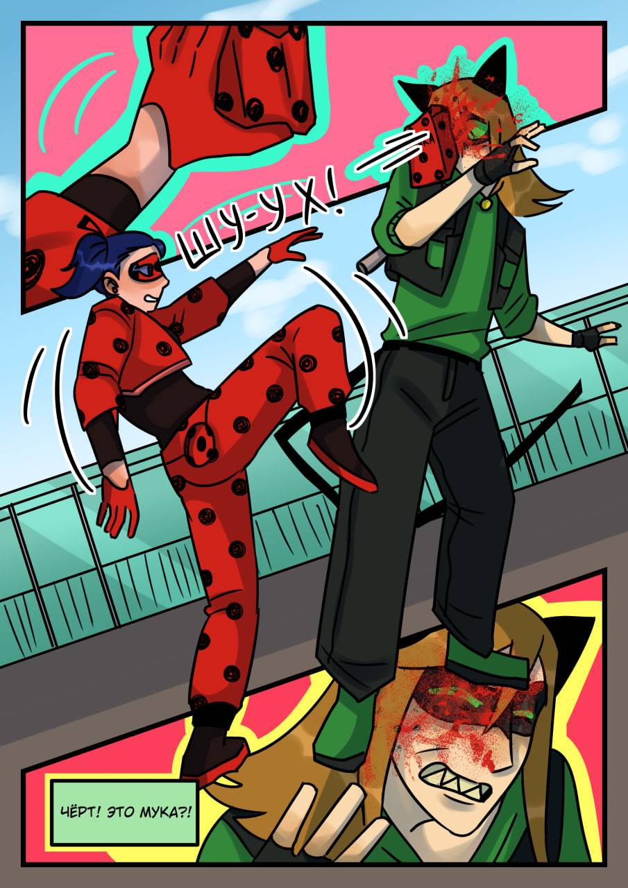 Комикс Новые Ледибаг и Кот Нуар (Часть 39) Комикс Новые Ледибаг и Кот Нуар (Часть 39)