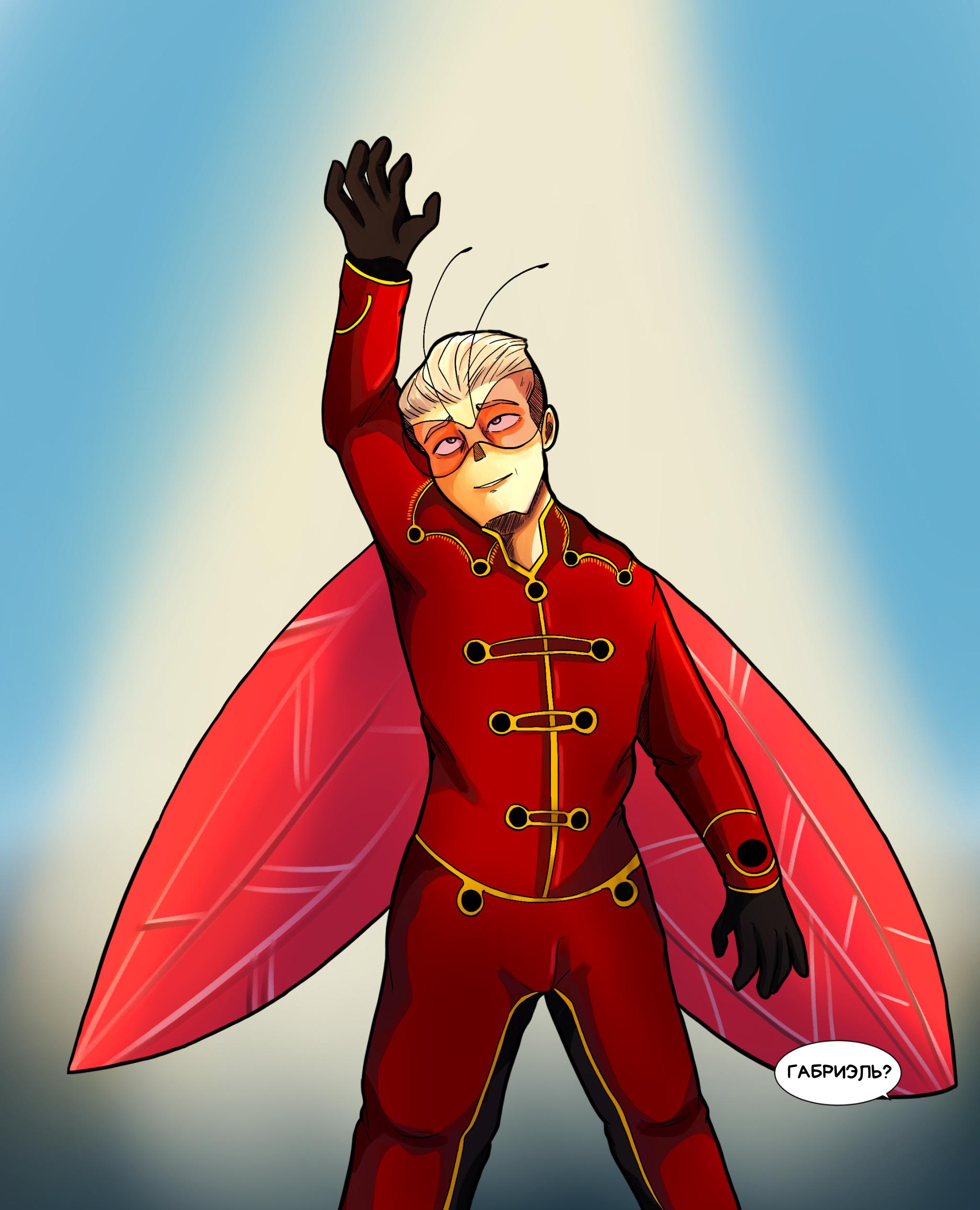 Комикс Пригласи меня на танец (Часть 49)