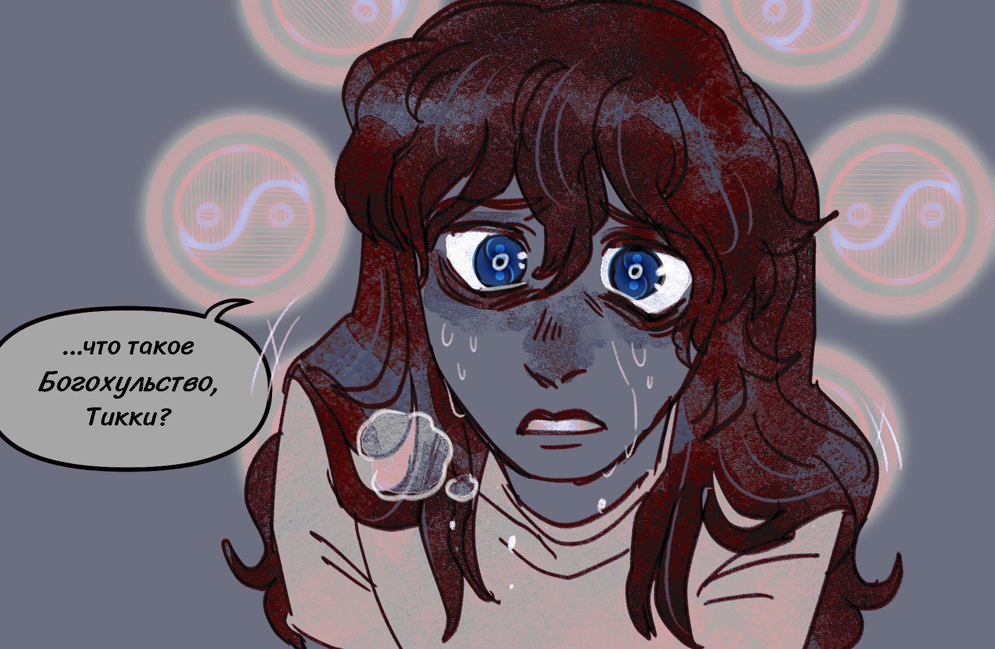 Комикс Токсинетт AU (Часть 331)