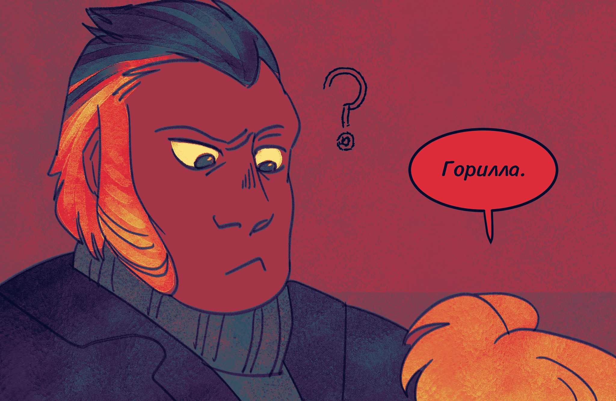 Комикс Токсинетт AU (Часть 333)