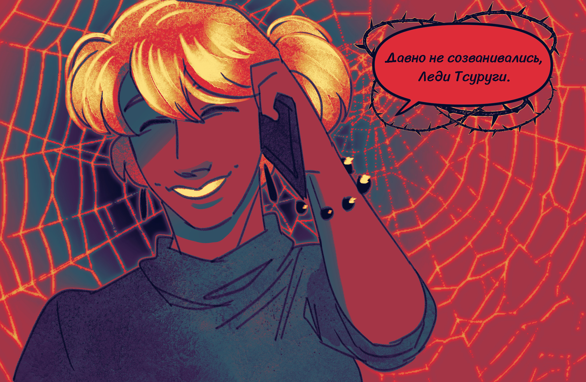 Комикс Токсинетт AU (Часть 333)