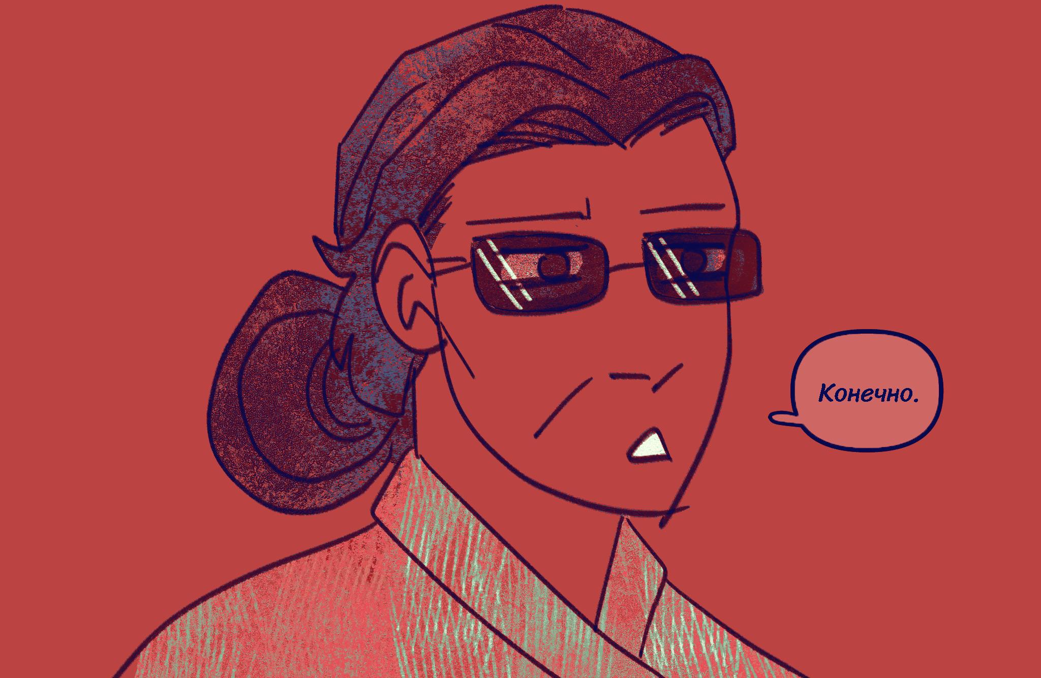 Комикс Токсинетт AU (Часть 335)