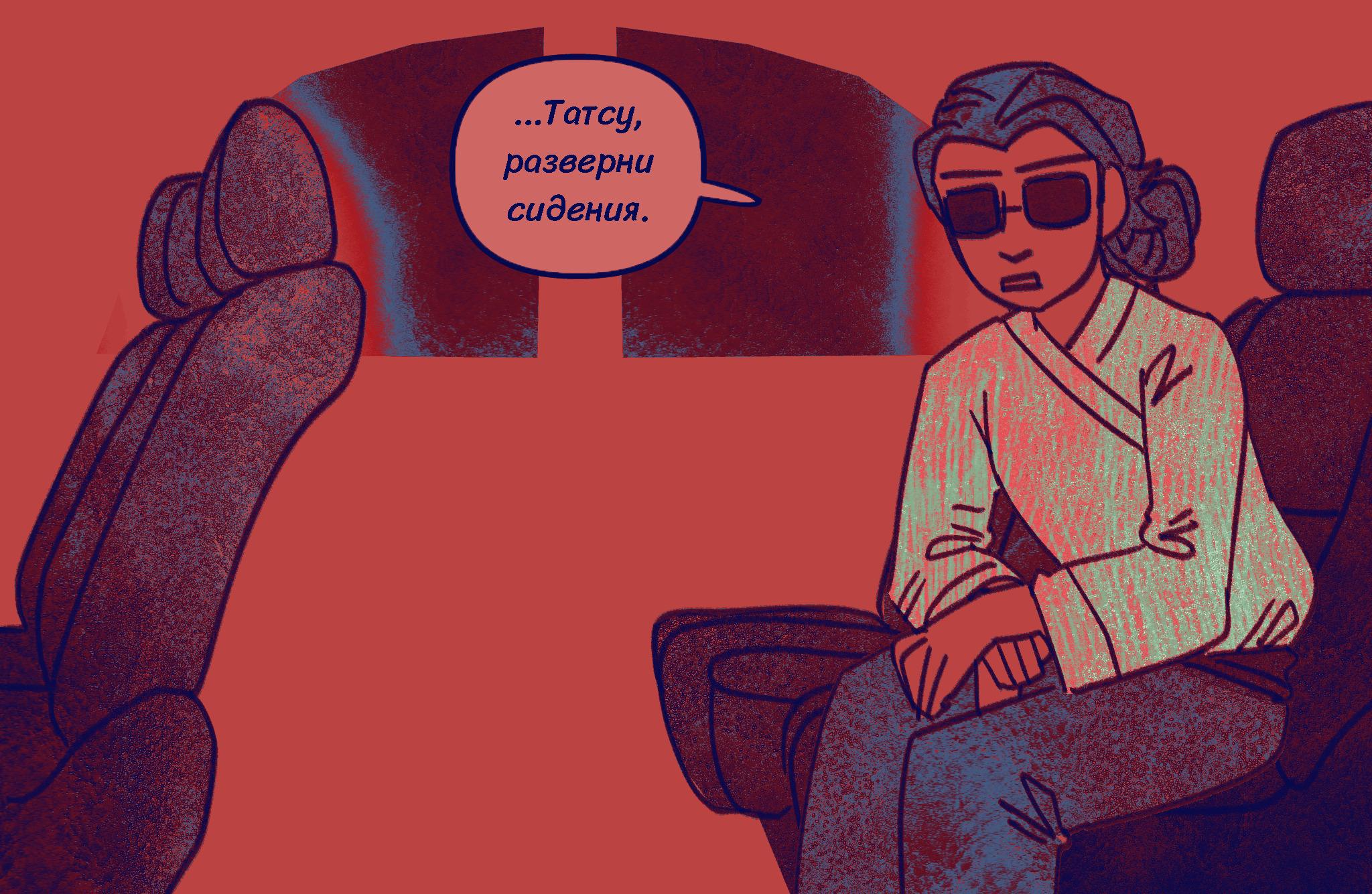 Комикс Токсинетт AU (Часть 336)