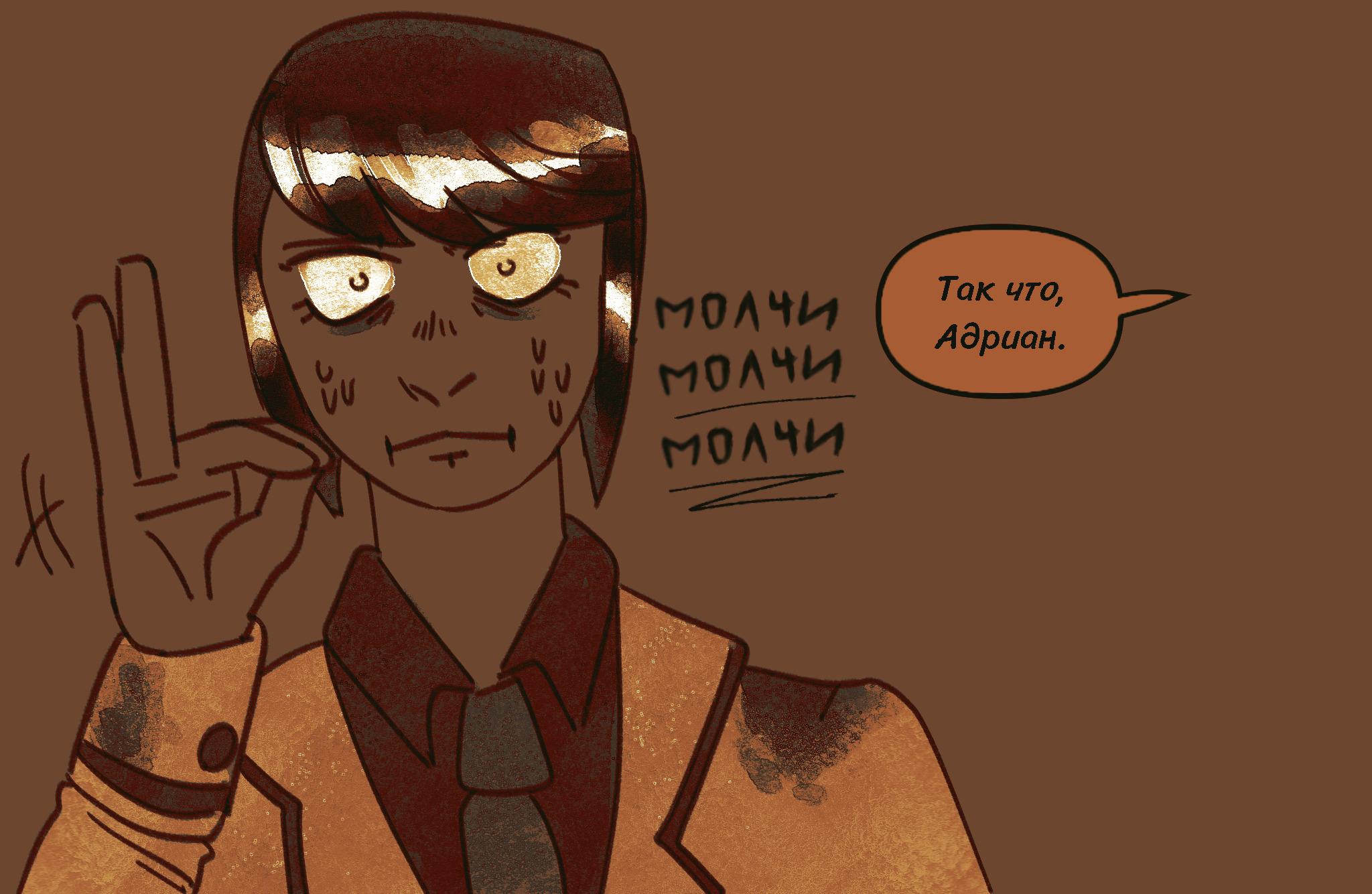 Комикс Токсинетт AU (Часть 337)