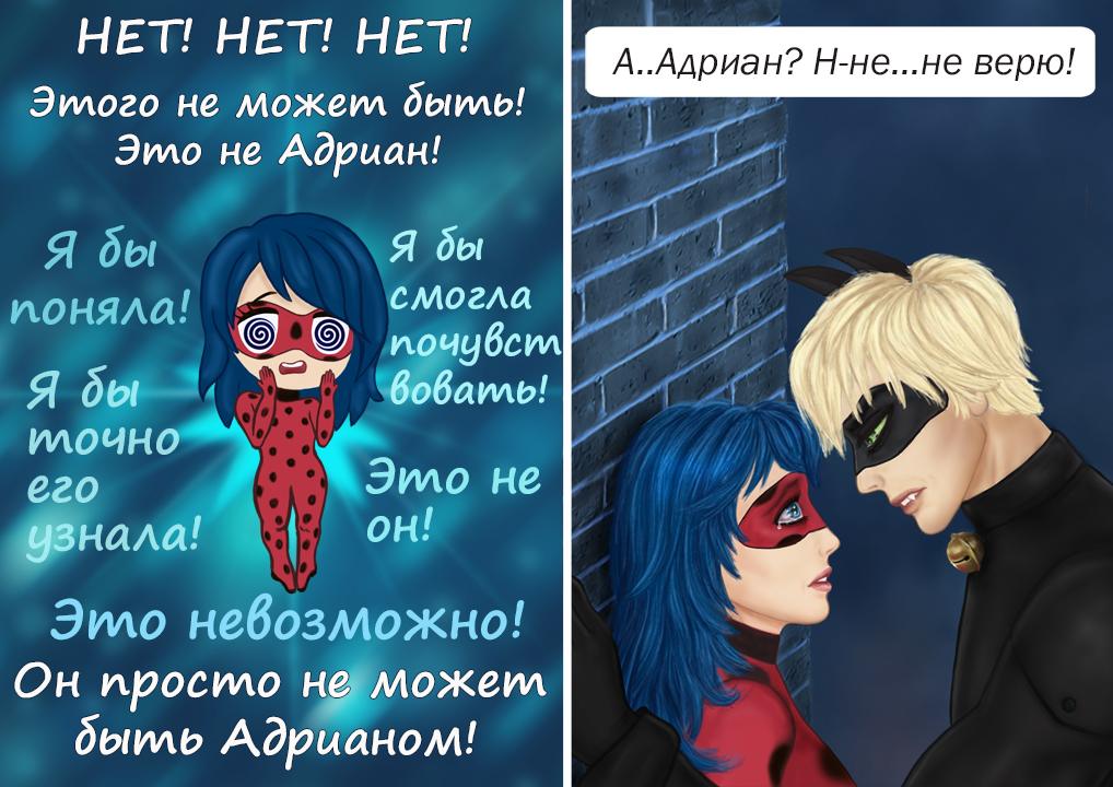 Комикс Встреча выпускников (Часть 6)