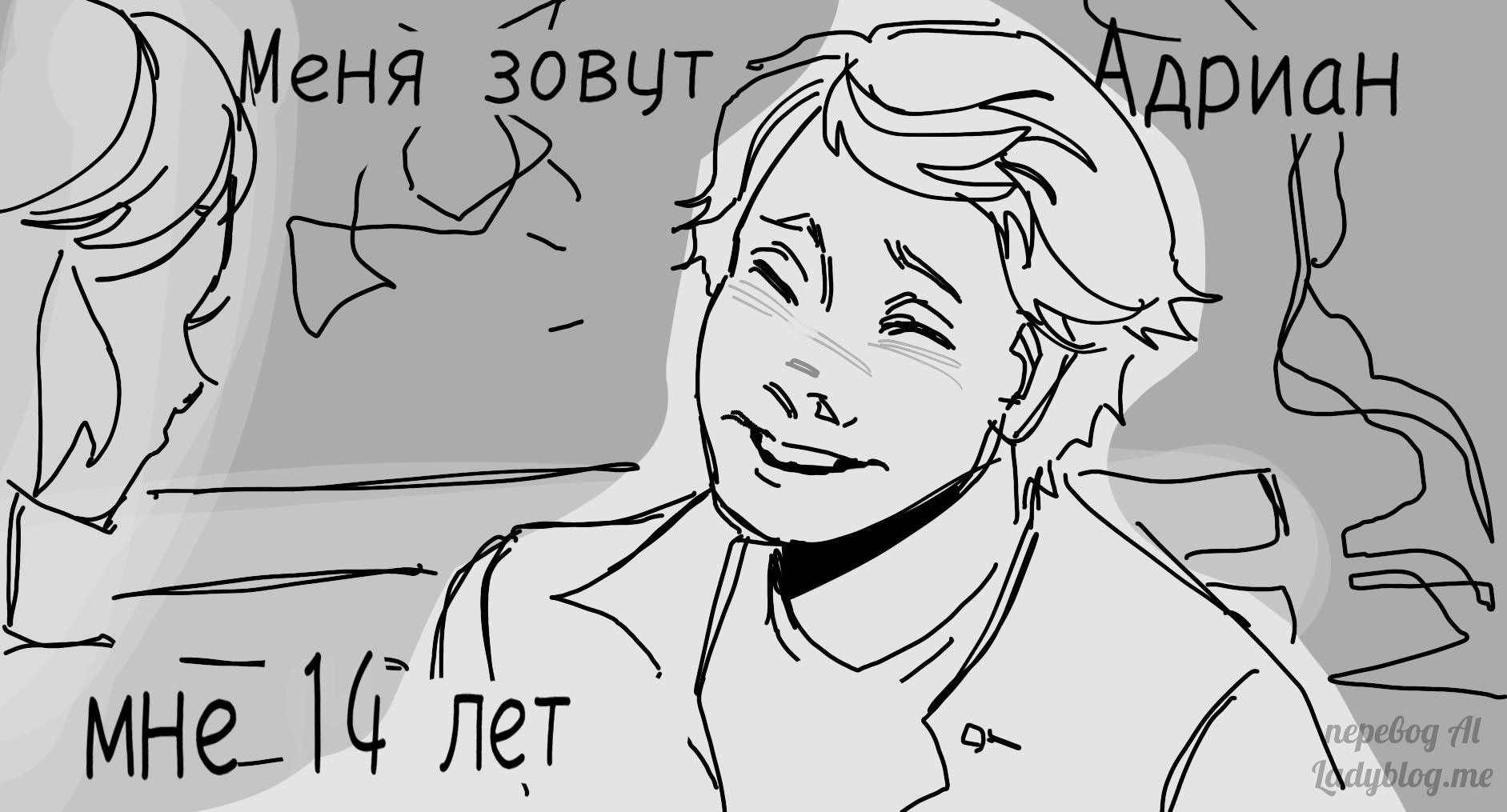 Комикс Домой