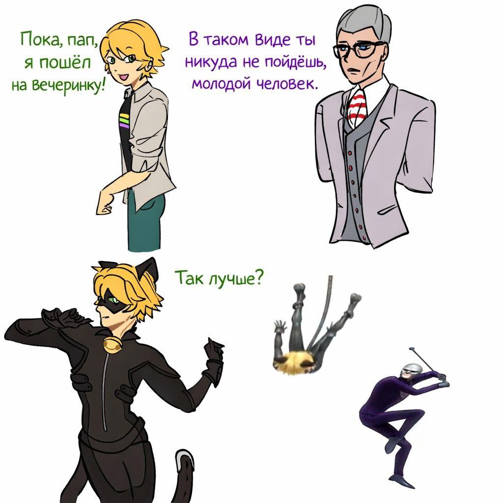 Комикс Жги детка Комикс Жги детка