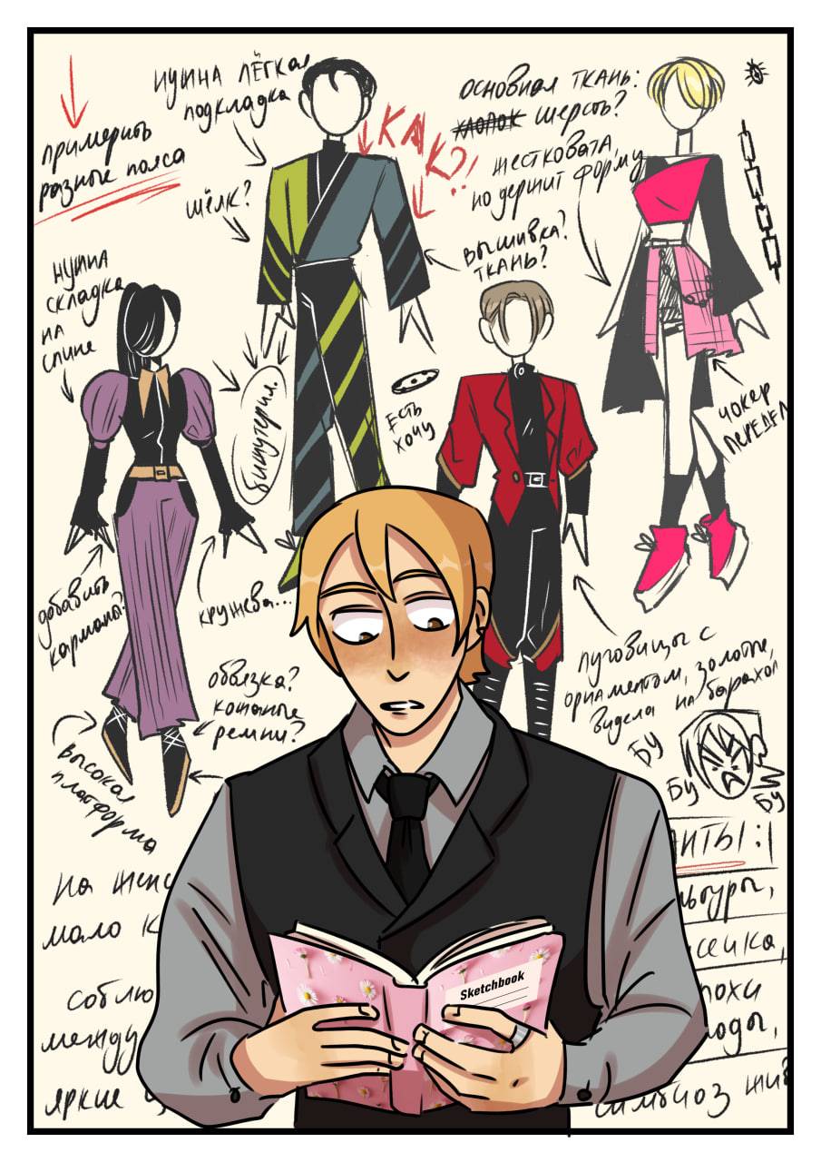 Комикс Новые Ледибаг и Кот Нуар (Часть 44)