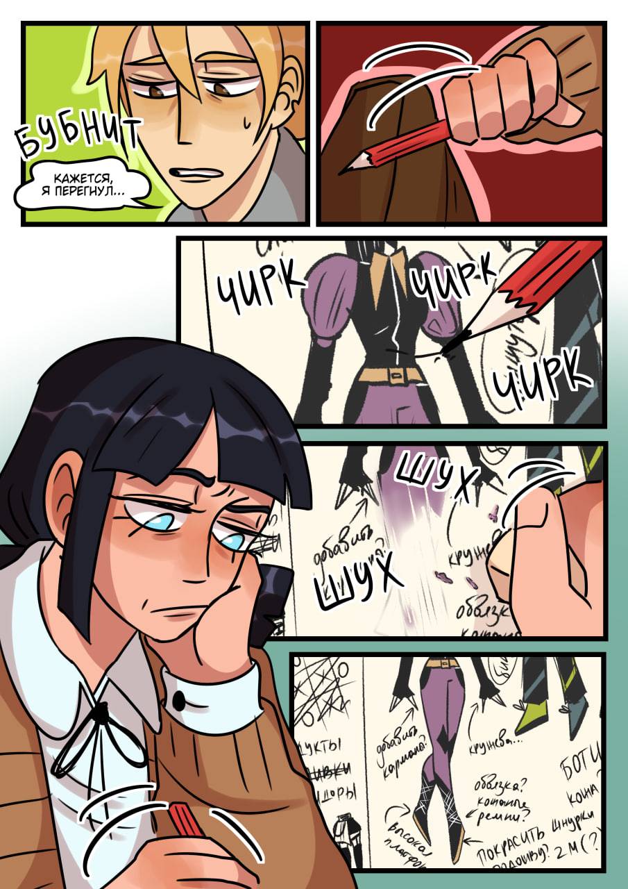 Комикс Новые Ледибаг и Кот Нуар (Часть 44)