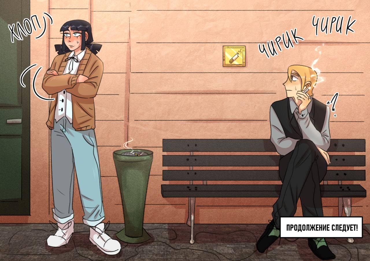 Комикс Новые Ледибаг и Кот Нуар (Часть 45)