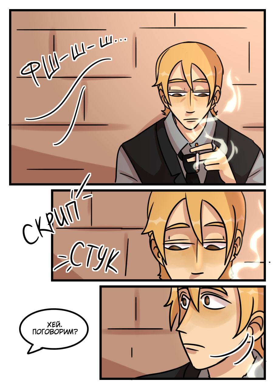 Комикс Новые Ледибаг и Кот Нуар (Часть 45)