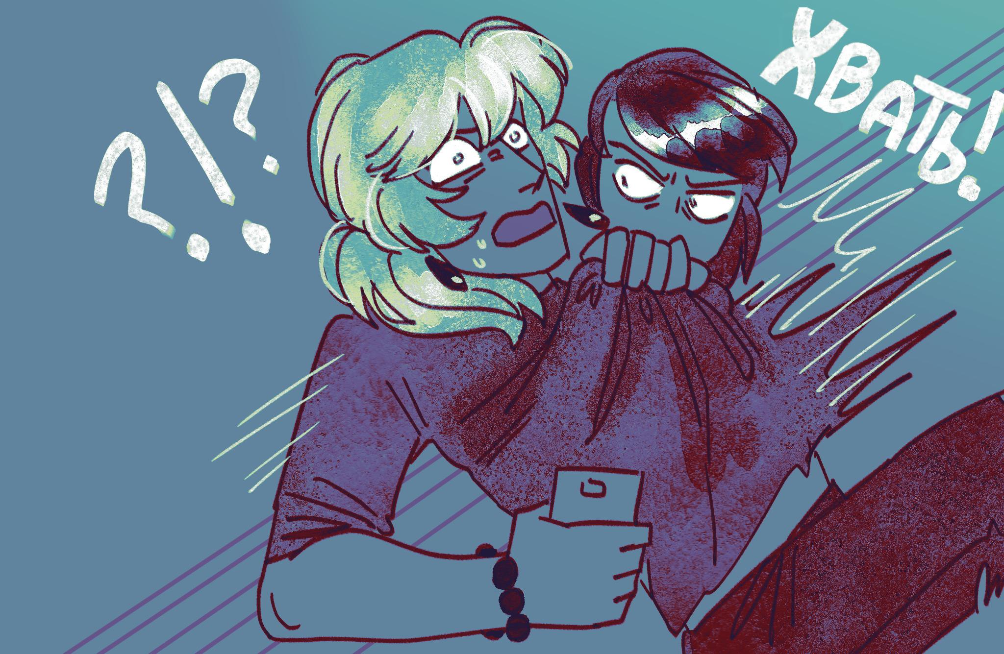 Комикс Токсинетт AU (Часть 341)