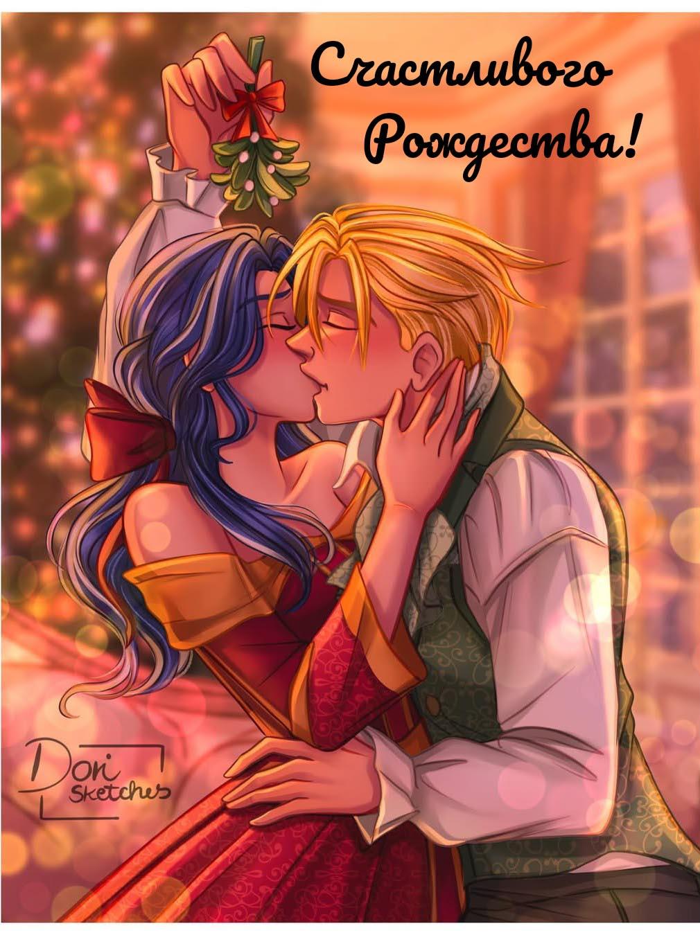 Комикс Шипы и розы АУ (Часть 129) Комикс Шипы и розы АУ (Часть 129)