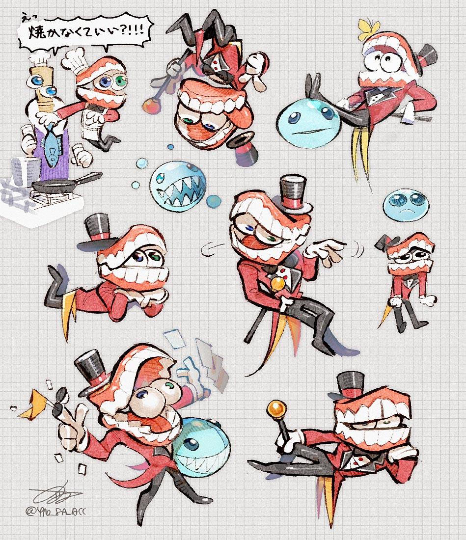 Арты Кейн / Удивительный Цифровой Цирк