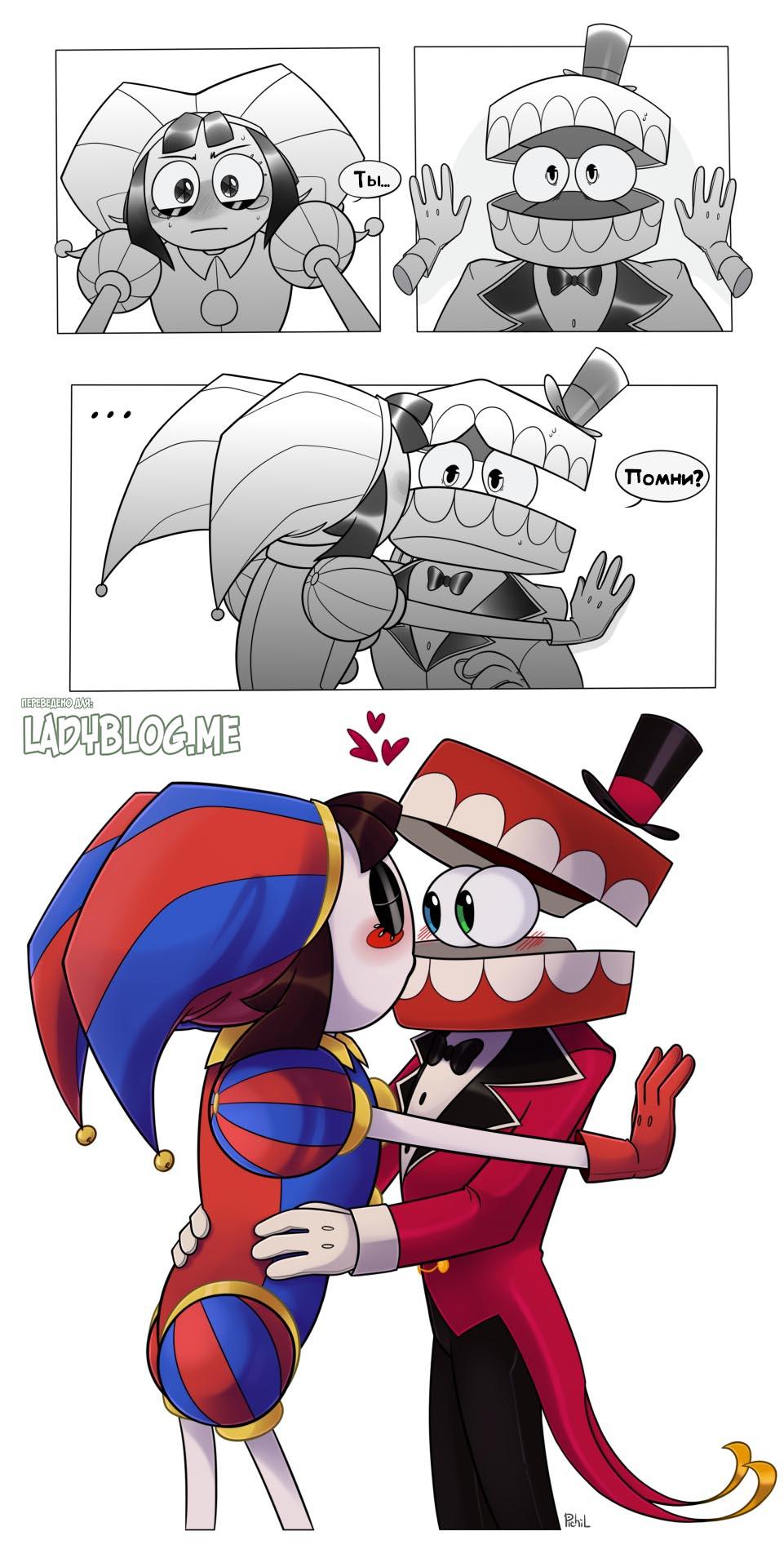 Комикс Шип Кейн и Помни Комикс Шип Кейн и Помни