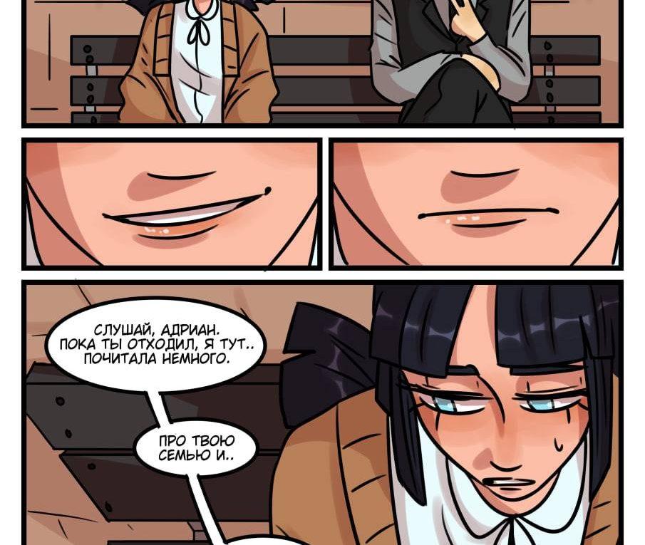 Комикс Новые Ледибаг и Кот Нуар (Часть 46)