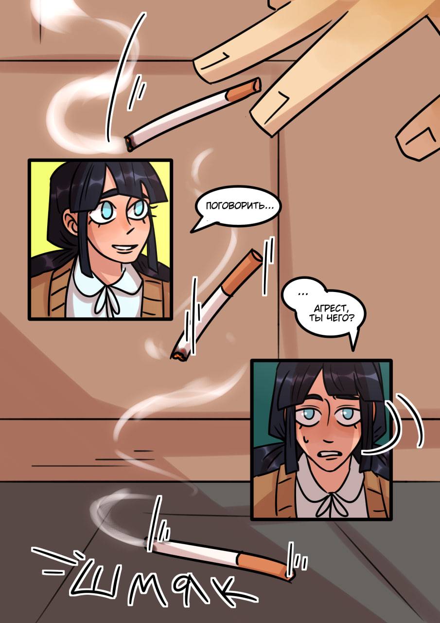 Комикс Новые Ледибаг и Кот Нуар (Часть 47)