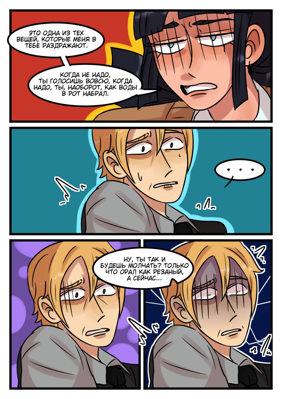 Комикс Новые Ледибаг и Кот Нуар (Часть 47)