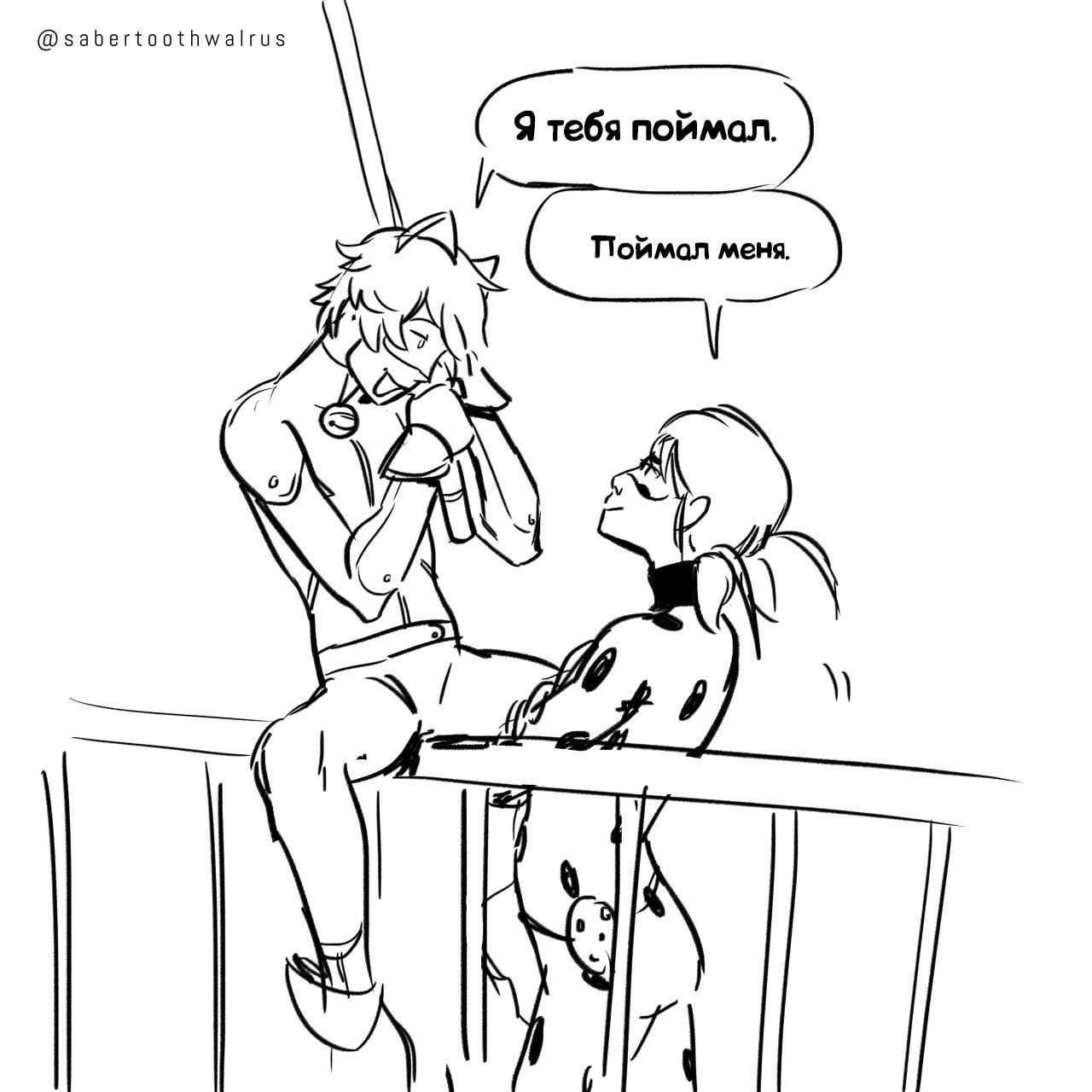 Мини-комикс Рыбалка