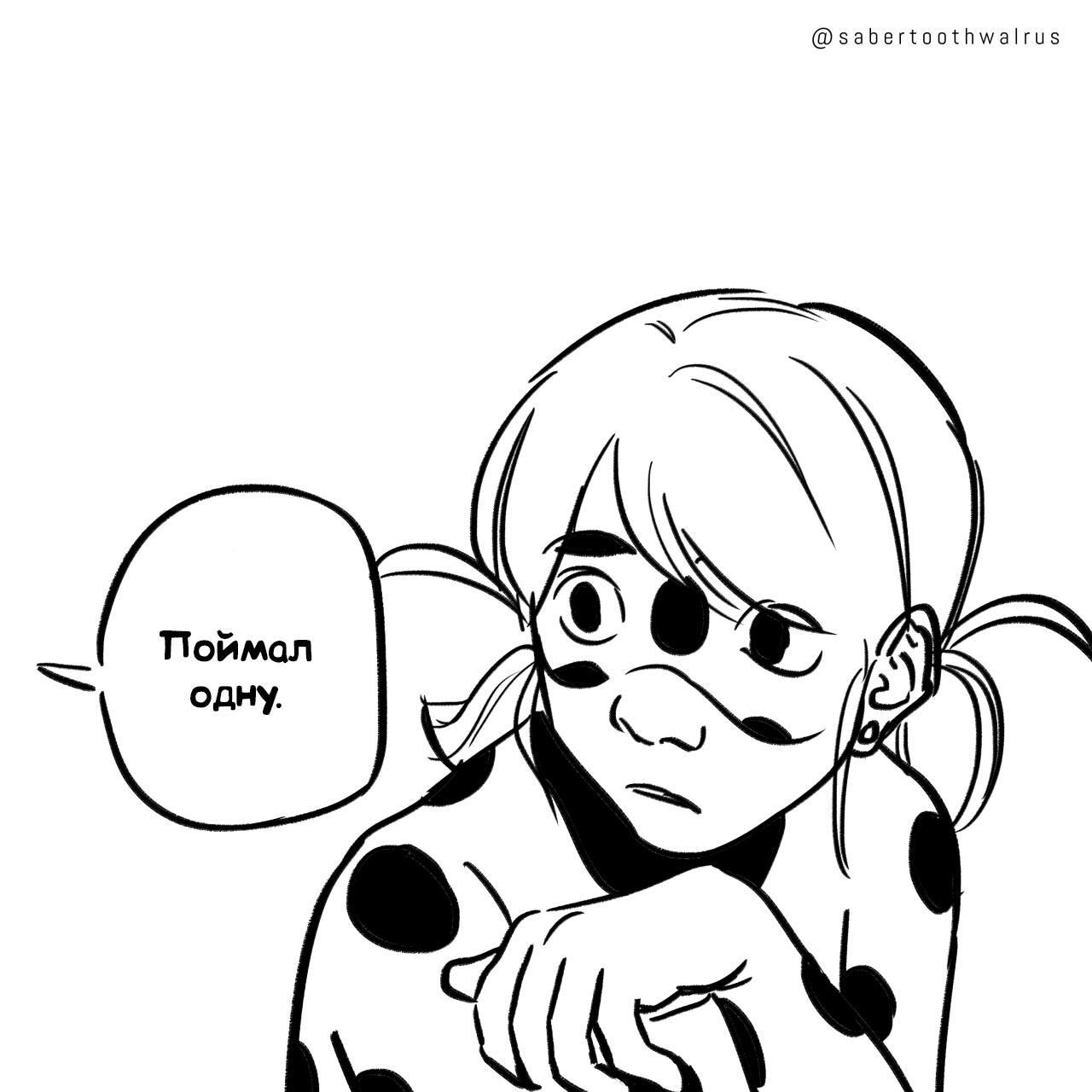 Мини-комикс Рыбалка