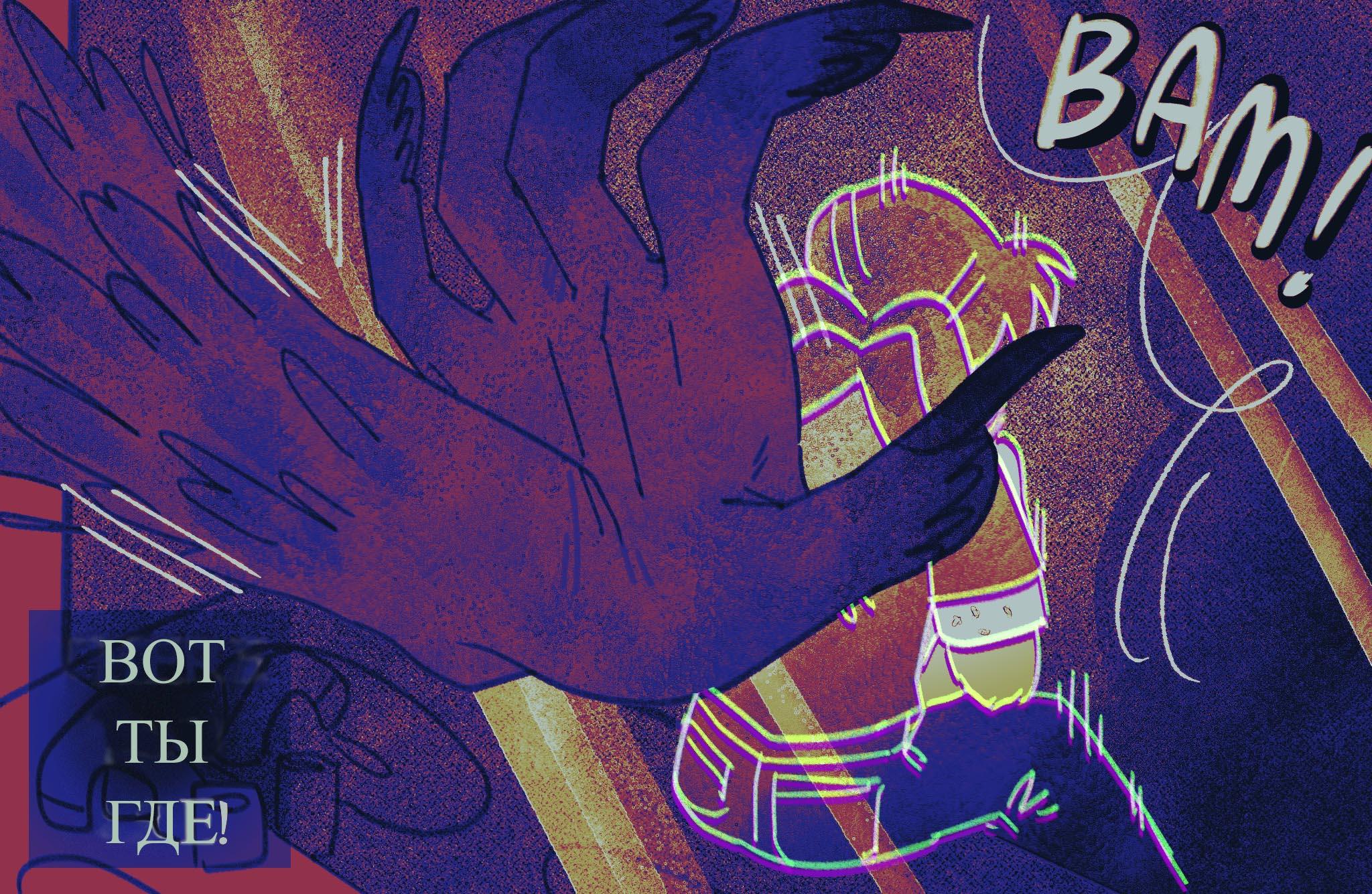 Комикс Токсинетт AU (Часть 347)