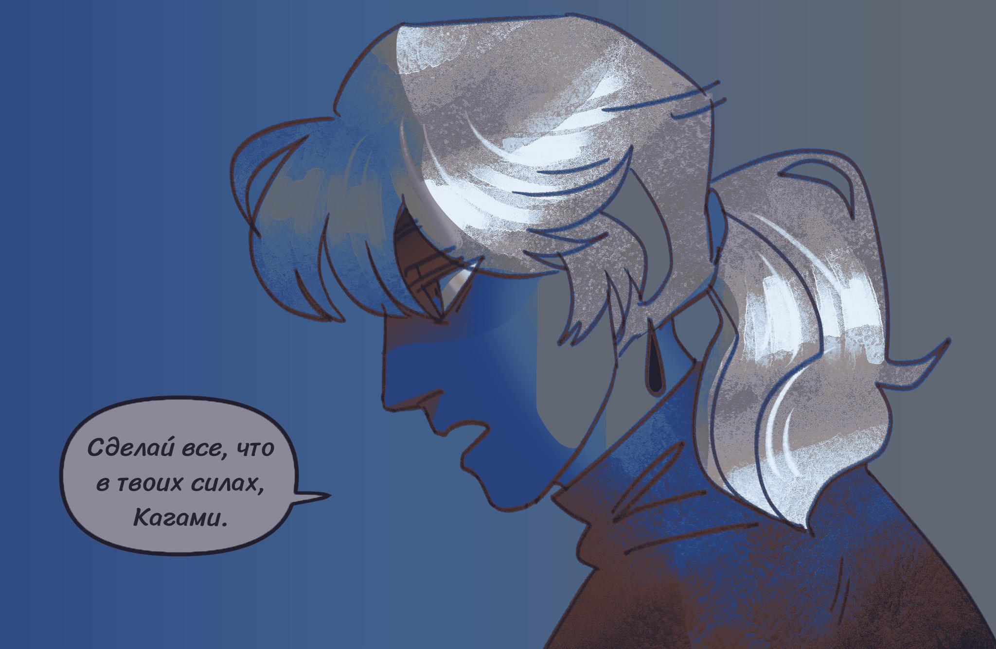 Комикс Токсинетт AU (Часть 349)