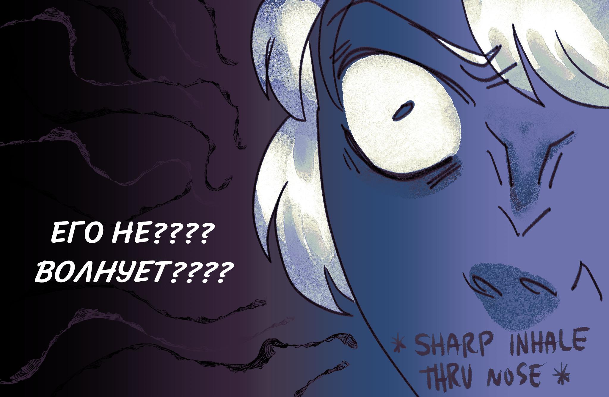 Комикс Токсинетт AU (Часть 349) Комикс Токсинетт AU (Часть 349)