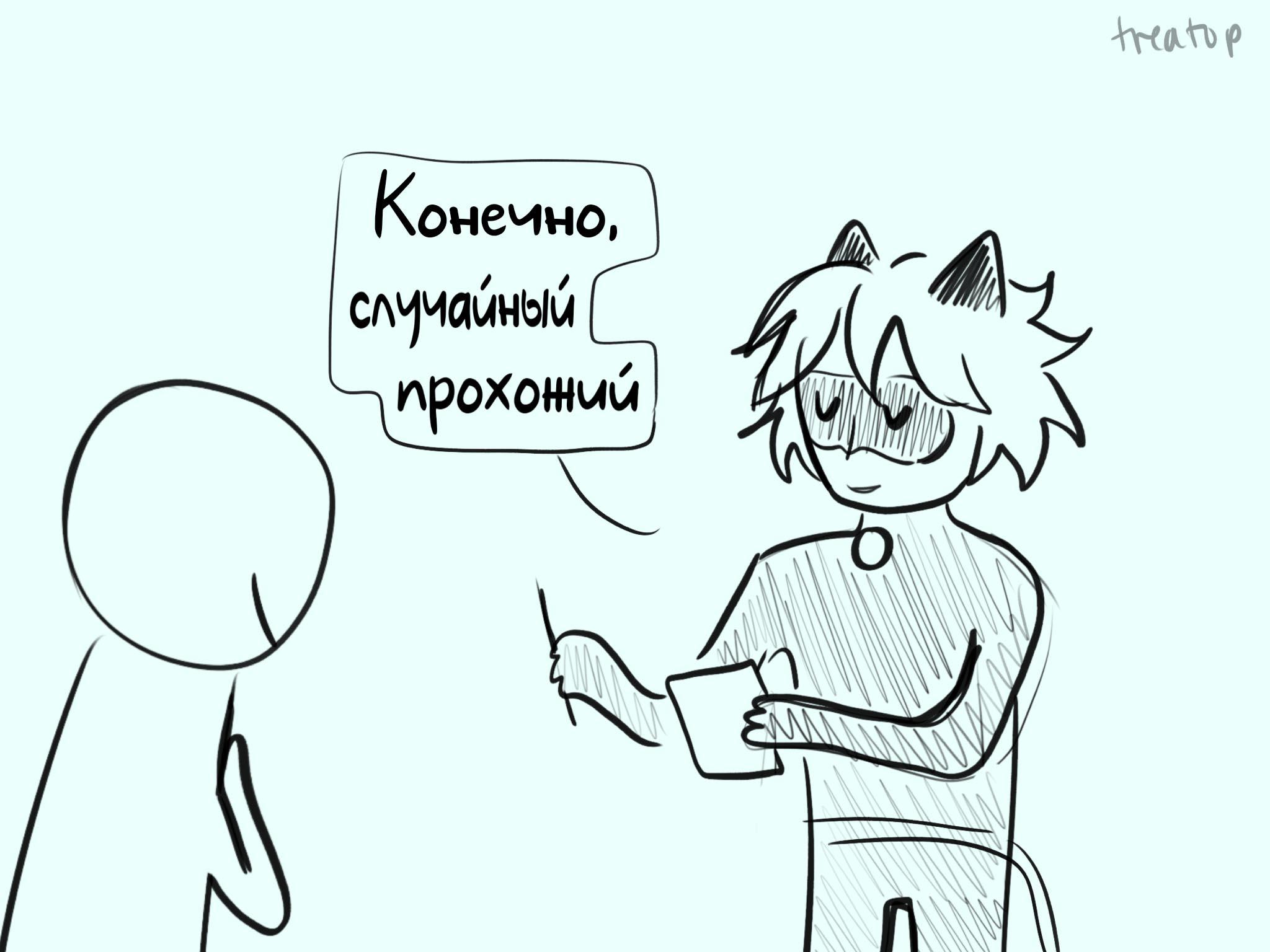 Мини-комикс Автограф