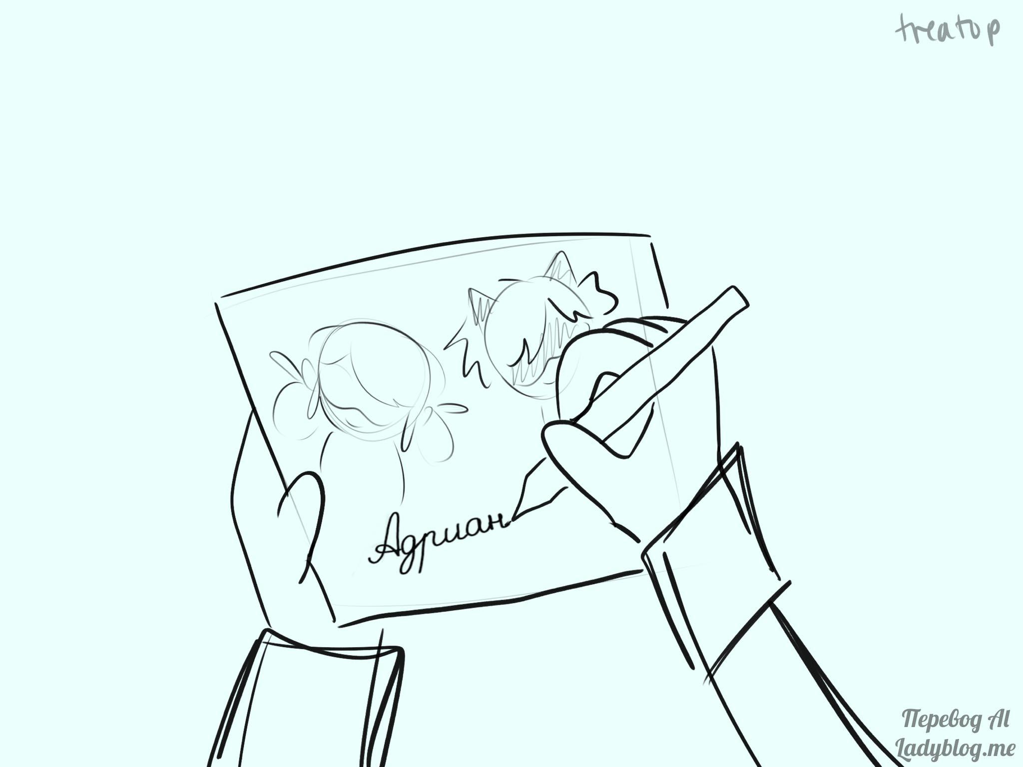 Мини-комикс Автограф