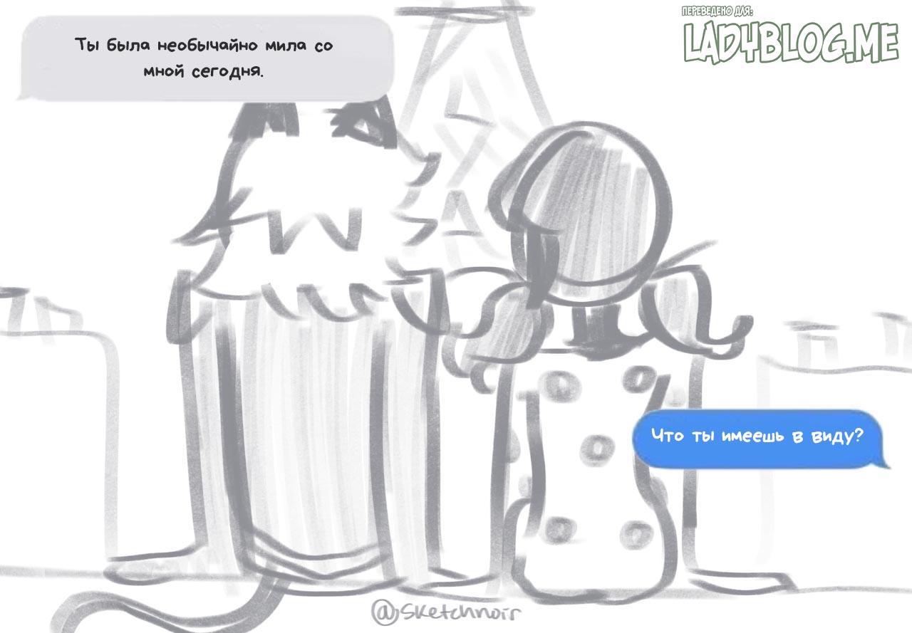 Мини-комикс Странное поведение Леди Баг