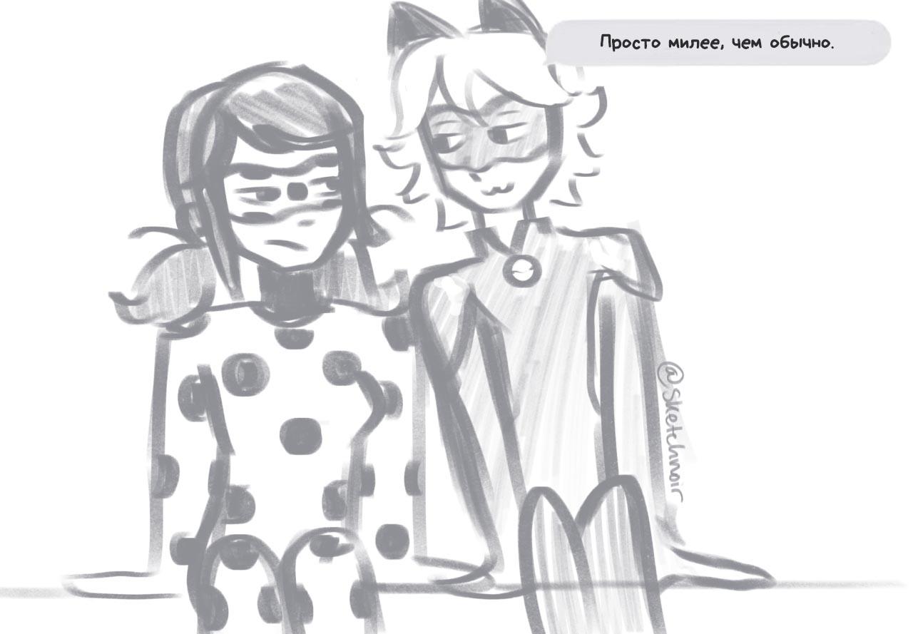 Мини-комикс Странное поведение Леди Баг