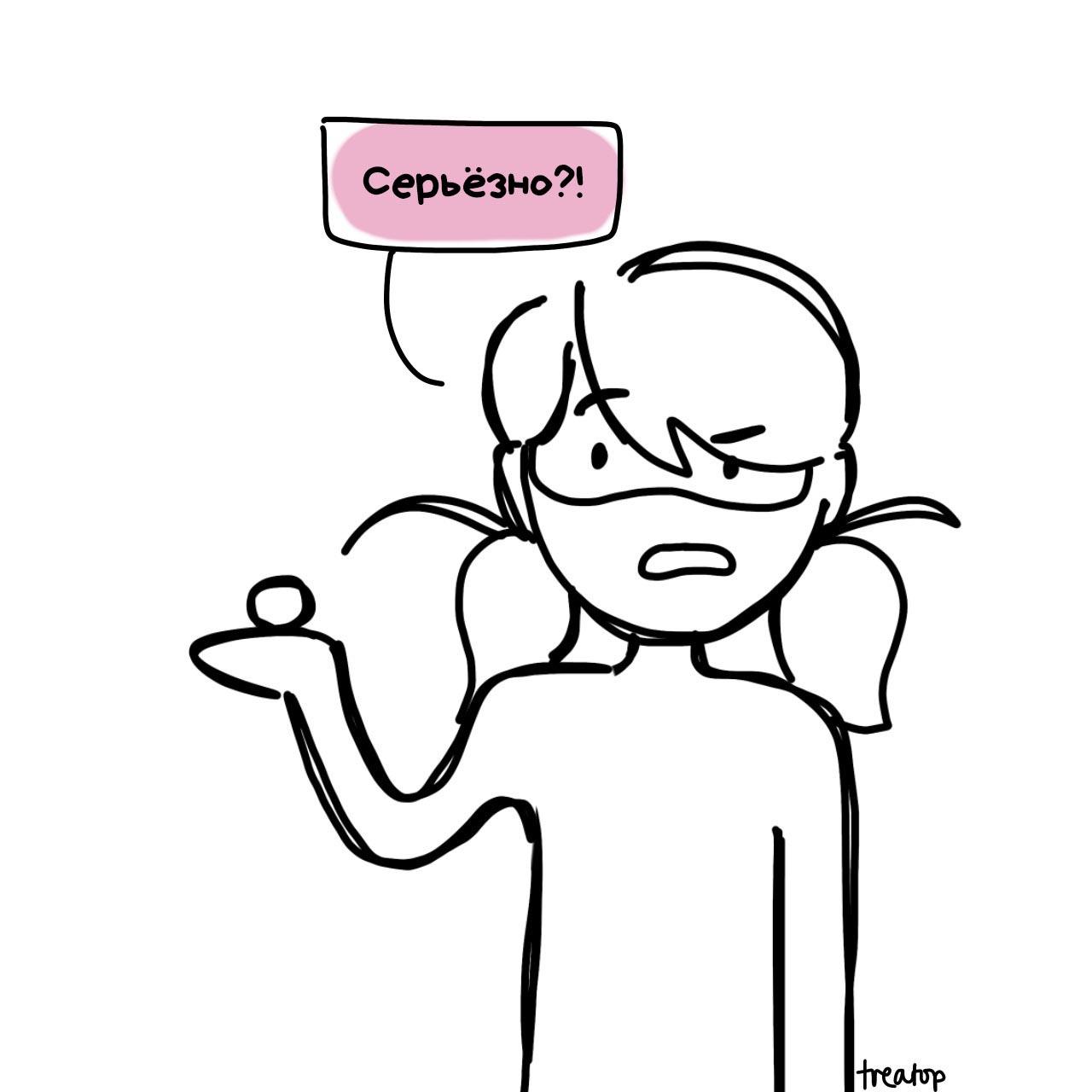 Мини-комикс Самый страшный секрет Кота Нуара