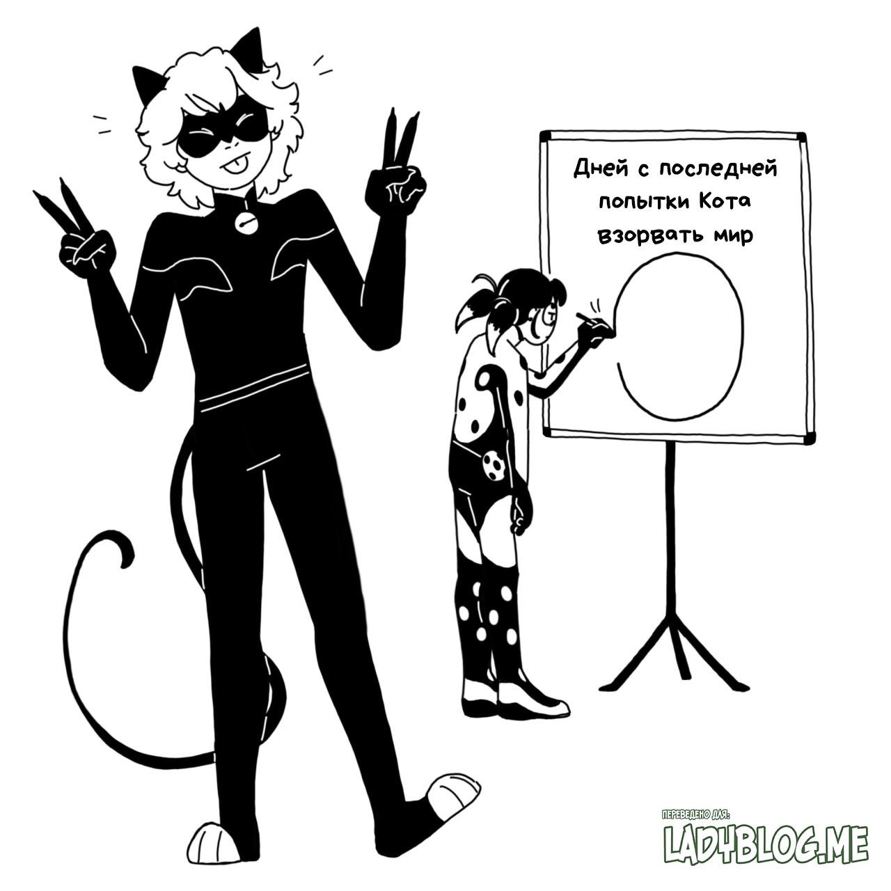 Мини-комикс Взрывной Кот