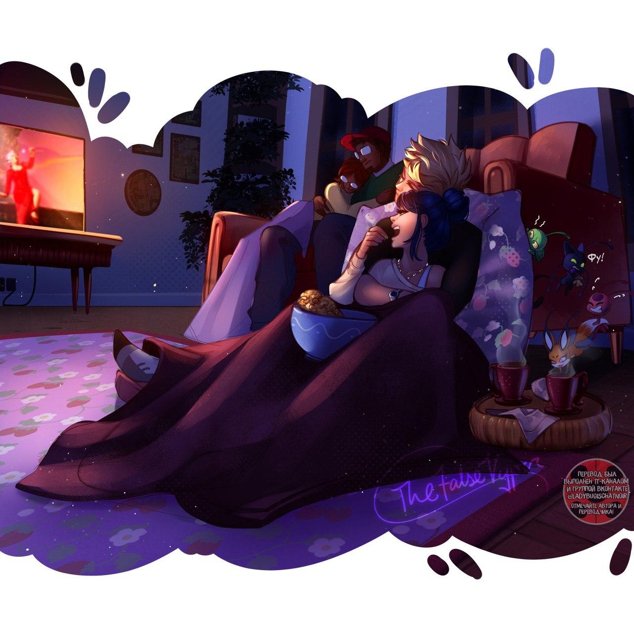 Комикс Переписка: ЛедиНуар (Часть 45. Эпилог 2)