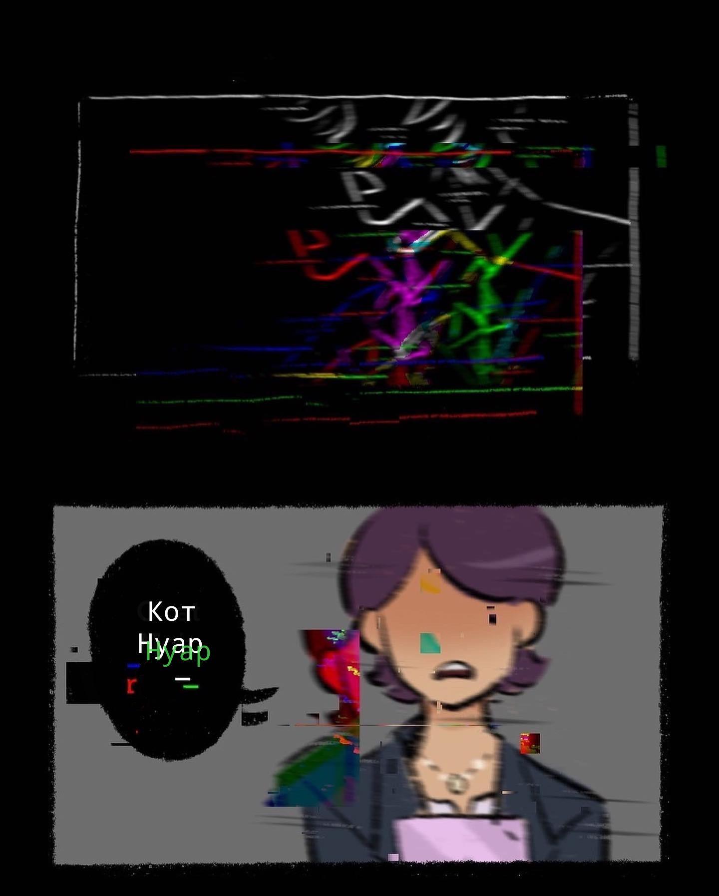 Комикс Сама судьба (Часть 1)